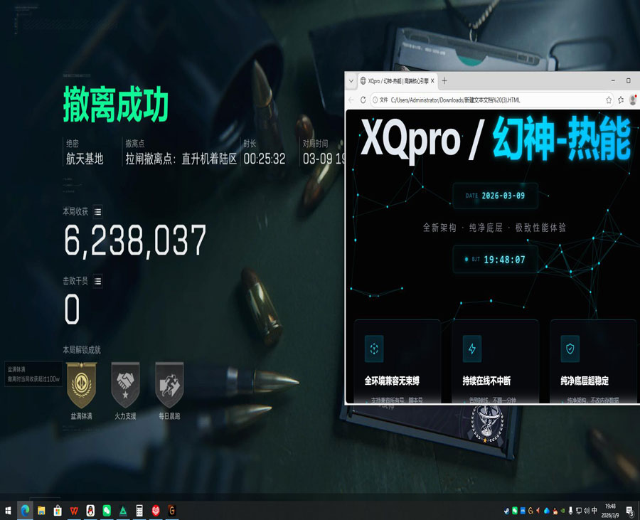 露娜伴侣340build744